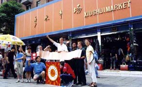 laowai spots the xiushui market for searching laowai